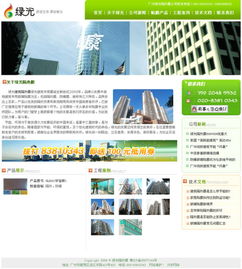 佛山网站建设服务全览 从高端设计到外贸企业站的专业指南