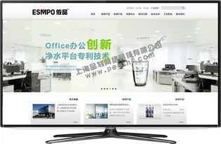 嘉定网站建设与运营全攻略 从开发、改版到持续运营