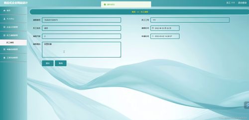 SSM框架下响应式企业网站的设计、开发与部署全解析