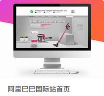 广州网络公司 全方位网站改版、设计与运营服务指南