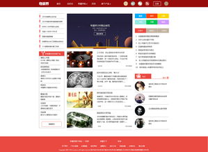 匠心打造你的收藏美学 tianyunihao收藏类网站设计全解读
