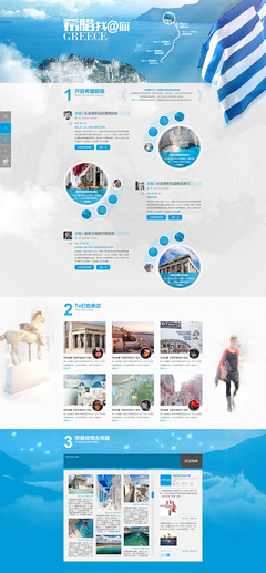 muziju 原创设计作品 网页设计的美学探索